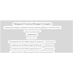 Боди Gues*s