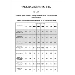 Брюки-скинни из хлопкового твила с эластаном