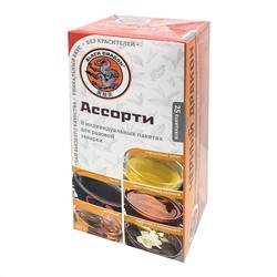 BLACK DRAGON Assorted tea Чай ассорти №2 25 пак