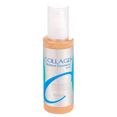 ENOUGH Collagen 3in1 Foundation #23 Антивозрастной увлажняющий тональный крем с коллагеном #23 100мл