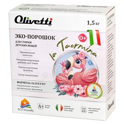 [OLIVETTI] Порошок для стирки ДЕТСКОГО белья с энзимами и ферментами, 1,5 кг
