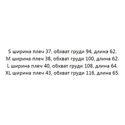 Женская прямая повседневная хлопковая футболка из модала DKN*Y ОРИГИНАЛ!