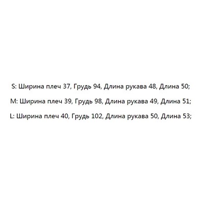Женский пиджак