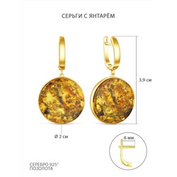 Серьги из золочёного серебра с янтарём 03-802-0120-09