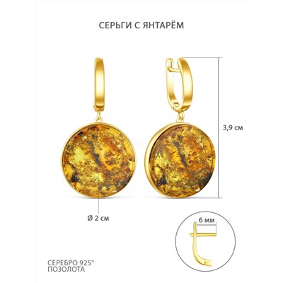 Серьги из золочёного серебра с янтарём 03-802-0120-09