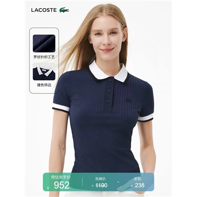 Женское поло Lacost*e