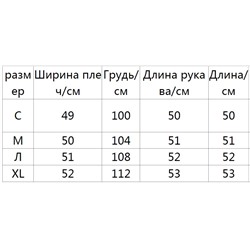 Блузка   👍👍👍👍👍   Цена на WB - более 5000р