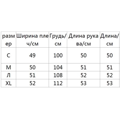 Блузка   👍👍👍👍👍   Цена на WB - более 5000р