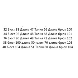 Повседневный костюм Theor*y ОРИГИНАЛ!