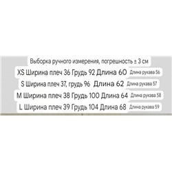Женская рубашка из смесового льна, экспорт