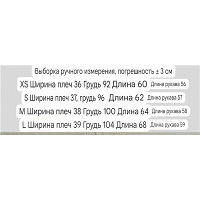 Женская рубашка из смесового льна, экспорт