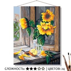 «ПОДСОЛНУХ»