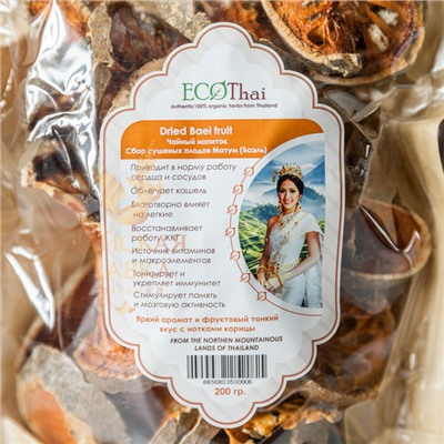 ЧАЙНЫЙ СБОР СУШЕНЫЕ ПЛОДЫ МАТУМ (БАЭЛЬ) ECOTHAI