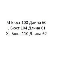 Мягкий свободный жилет без рукавов с узлом сзади