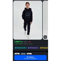 Мягкие трикотажные штаны из джерси для мальчика  Gullive*r