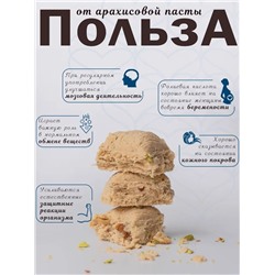 Халва арахисовая с орехами "Pashaoglu" 250 г 1/12, шт