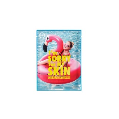 S.O.S Jelly Mask-Soothing (Pink Swan), Тонизирующая гелевая маска