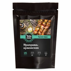 HOLY OM Armenian seasoning Приправа армянская 25г