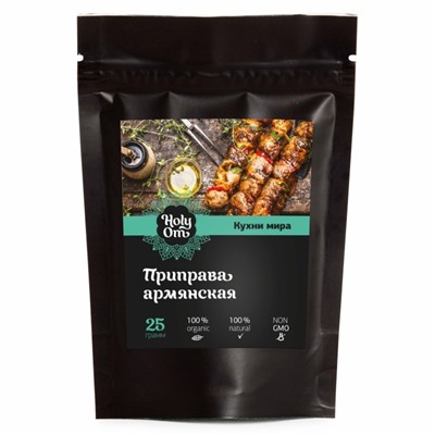 HOLY OM Armenian seasoning Приправа армянская 25г