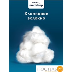 MedSleep WHITE CLOUD Одеяло 175х200,1пр,хлопок/хлопок.вол./микровол.
