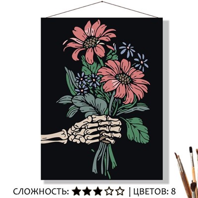 «БУКЕТ ОТ СКЕЛЕТА»