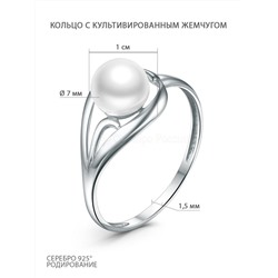 Кольцо из серебра с культивированным жемчугом родированное К1427