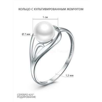 Кольцо из серебра с культивированным жемчугом родированное К1427