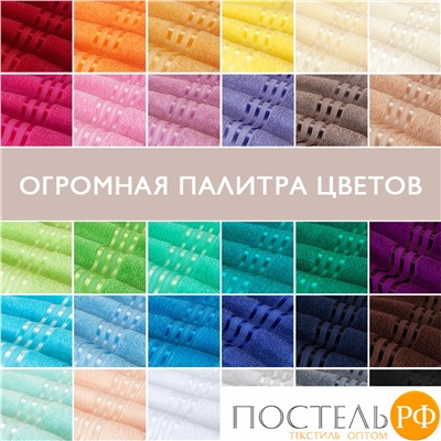 Набор из 12 полотенец DOME Harmonika Махра 440г/м2, ЦВЕТА В АССОРТИМЕНТЕ (30х50-6 шт + 50х80-4 шт + 70х130-2 шт)