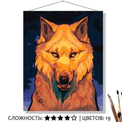 «РЫЖИЙ ВОЛК»