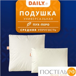 DAILY by T Подушка ДЕЙЛИ пухоперьевая 50х70, 1предмет, 80%пух/20%перо.