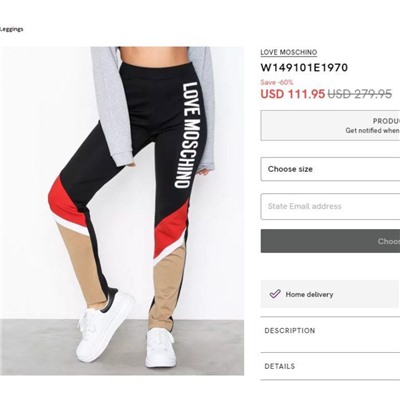 Спортивные брюки  LOVE Moschin*o