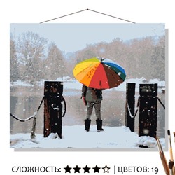 «СКРЫТЫЙ ОТ СНЕГА»