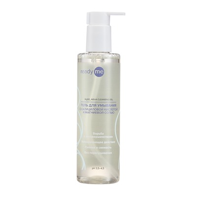 [READYME] Гель для умывания САЛИЦИЛОВАЯ КИСЛОТА И МАГНИЕВАЯ СОЛЬ MgSO4 Aqua Cleansing Gel, 250 мл