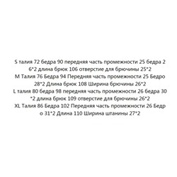 Брюки в клетку в ретро-стиле