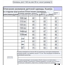 Футболки Disne*y  Экспорт