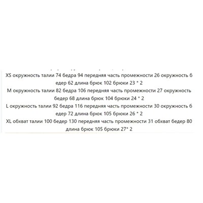 Трикотажные брюки с защипами и высокой талией. Ann*e Klei*n