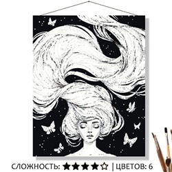 «КОСМИЧЕСКАЯ ТИШИНА»