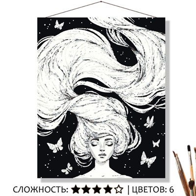 «КОСМИЧЕСКАЯ ТИШИНА»