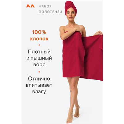 Набор махровых полотенец 3 шт Happy Fox Home