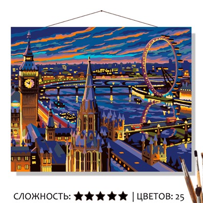«НОЧНОЙ ЛОНДОН»