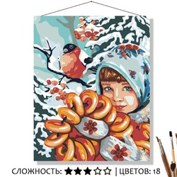 «ДЕВОЧКА И БАРАНКИ»