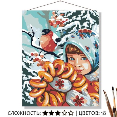 «ДЕВОЧКА И БАРАНКИ»