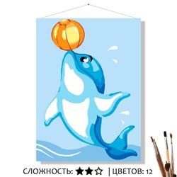 «ДЕЛЬФИН С МЯЧИКОМ»