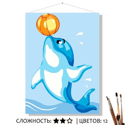 «ДЕЛЬФИН С МЯЧИКОМ»