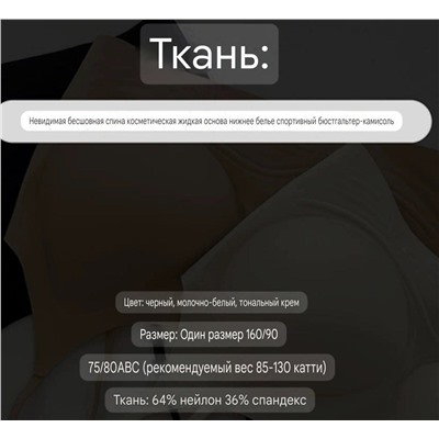Бесшовный бюстгальтер топ  Экспорт