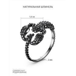 Кольцо из серебра с натуральной шпинелью родированное - Скорпион 925 пробы К-7620рч416