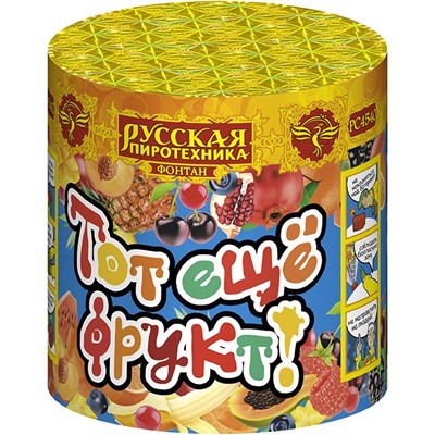 Фонтан пиротехнический РС4540 Тот еще фрукт!