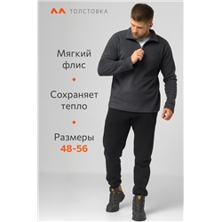 Мужская флисовая толстовка Happyfox