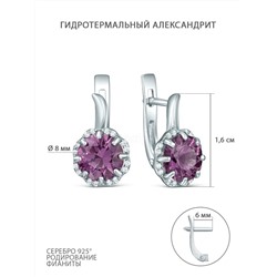 Кольцо из серебра с гидротермальным александритом и фианитами родированное 925 пробы 1-492р946
