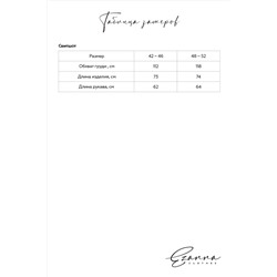 Свитшот EZANNA #790879